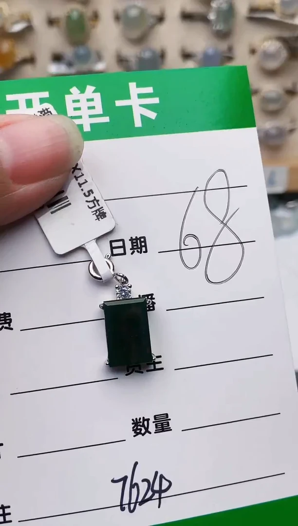 颈饰银S925镶嵌翡翠7624