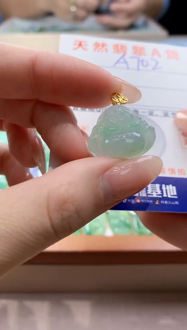 颈饰未镶嵌翡翠天然翡翠挂件