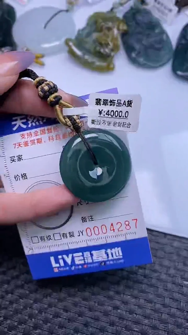 翡翠未镶嵌颈饰银*