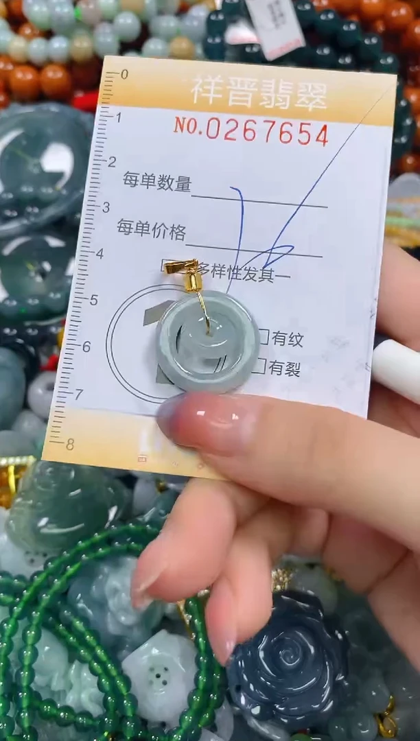 颈饰未镶嵌翡翠闪购0267654多样性发其一