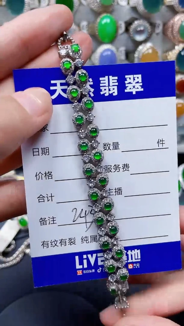 银S925镶嵌手链翡翠243