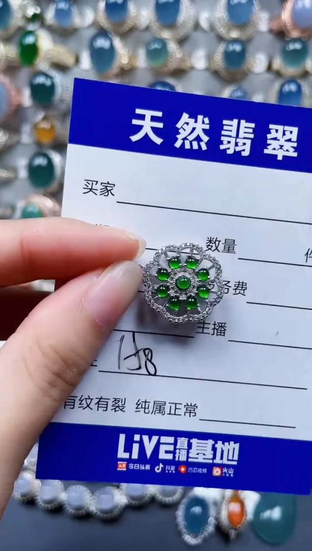 颈饰银S925镶嵌翡翠158