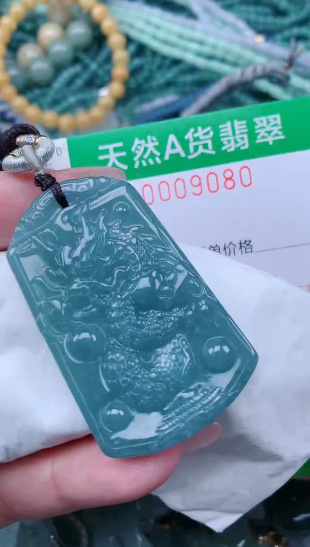 翡翠未镶嵌颈饰.0009080