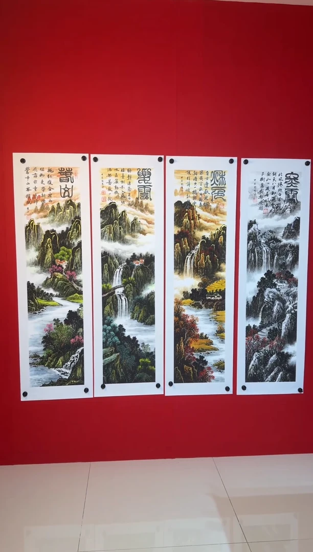 国画《山水四条屏》画心尺寸：137*34cm  4.19平尺*4