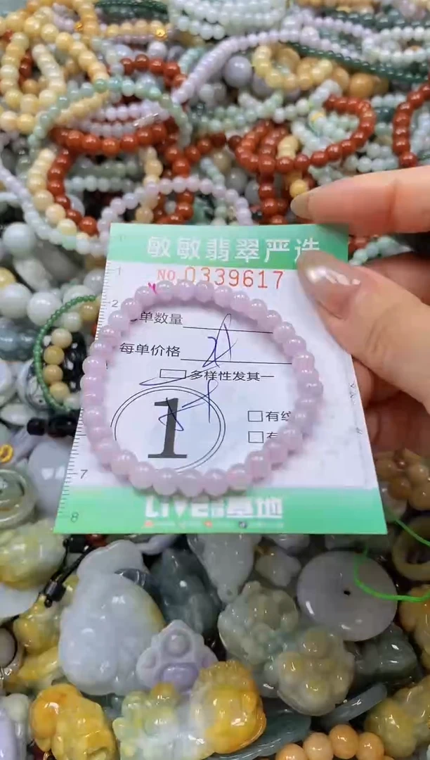 颈饰未镶嵌翡翠闪购0339617多样性发其一