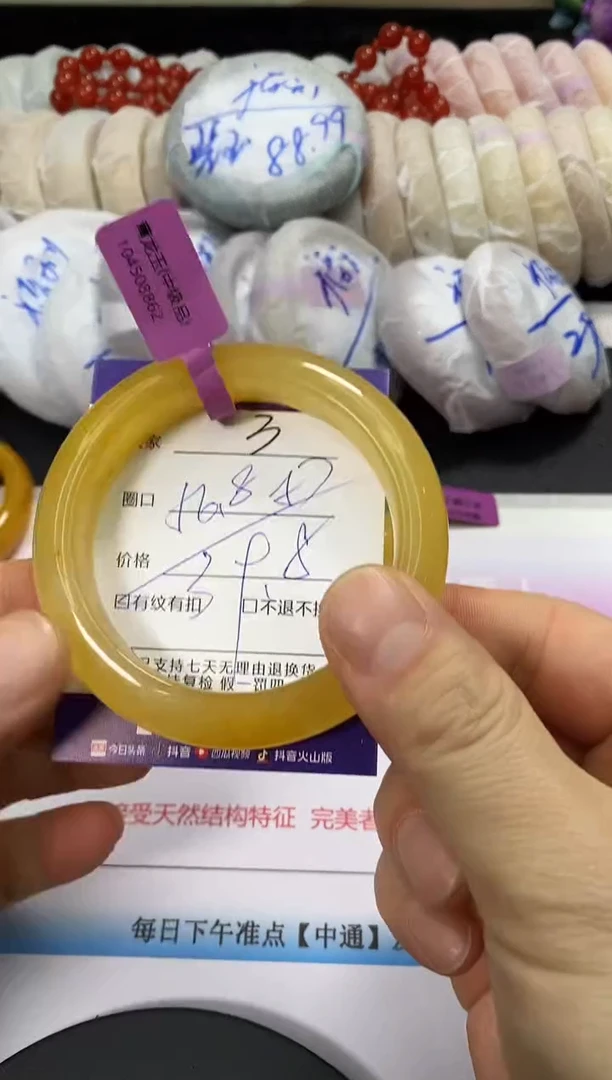 未镶嵌手镯石英质玉3