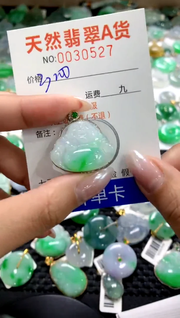 颈饰18K金镶嵌翡翠11111111111111111
