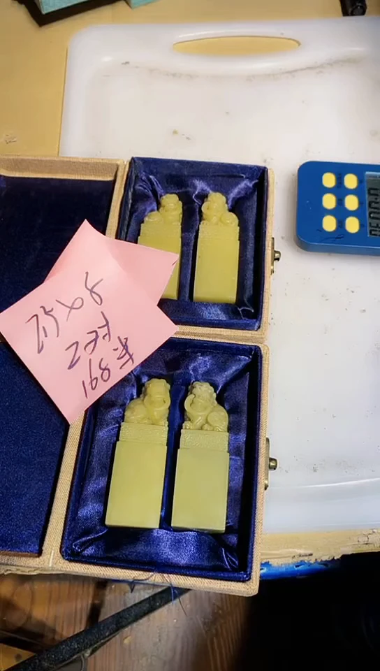 青田石青田印石 篆刻佳品