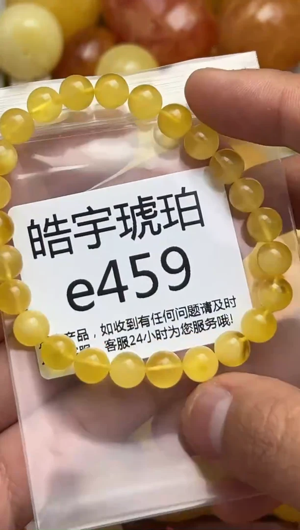 裸石蜜蜡未镶嵌天然蜜蜡微瑕珠子 假一赔万