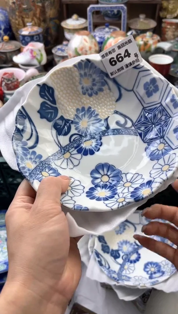 瓷片简*664号六六工艺品瓷器