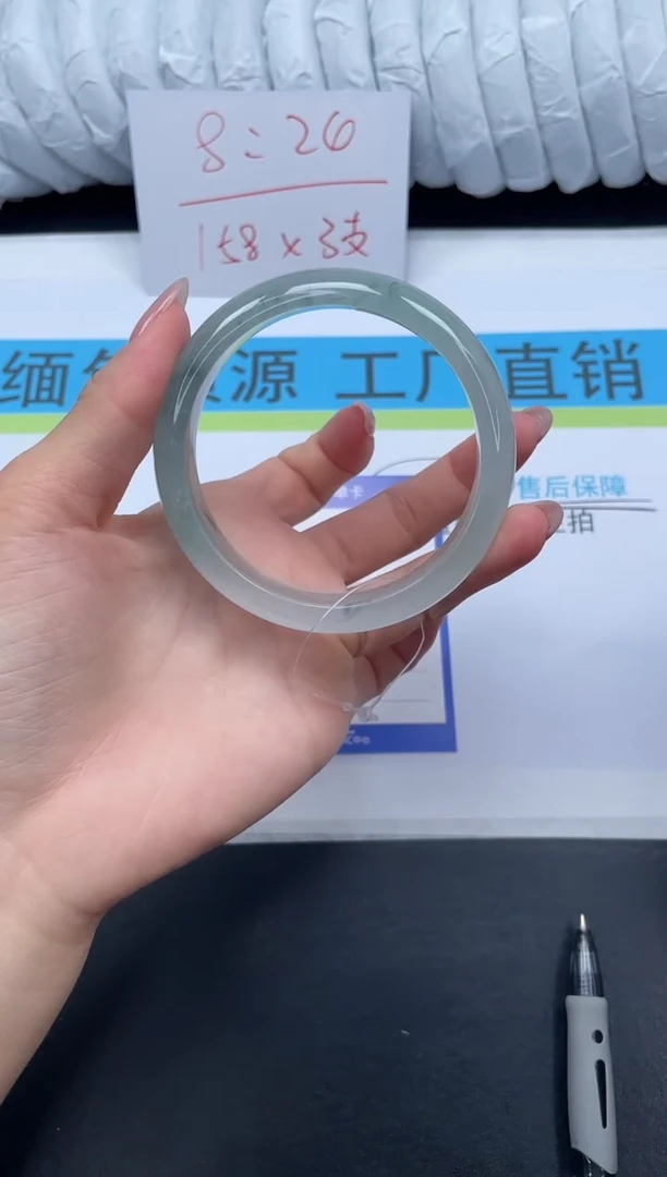 无非金属所见即所得高冰手镯21-61.3