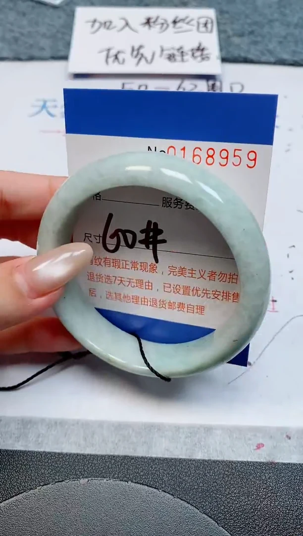 未镶嵌手镯翡翠天然缅甸翡翠168959