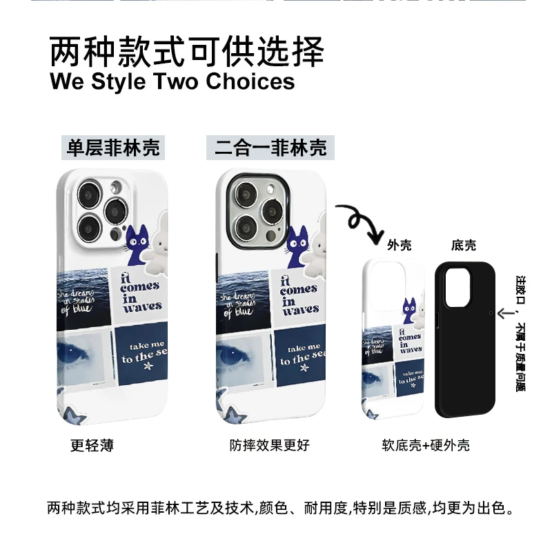 动物日记适用于苹果16promax华为mate荣耀oppo二合一vivo高级小米