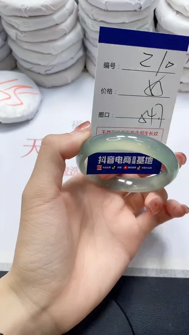 未镶嵌手镯玛瑙/玉髓210