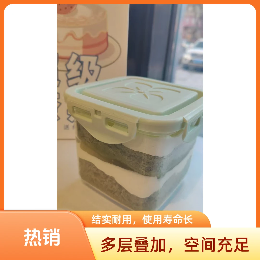 青苹果便当盒子蛋糕