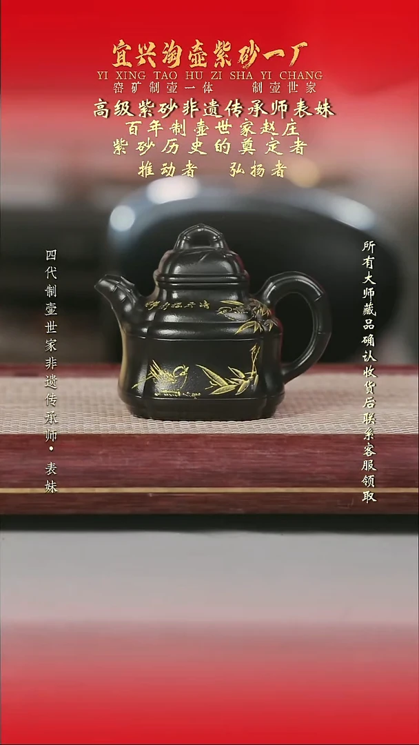原矿全手工紫砂壶