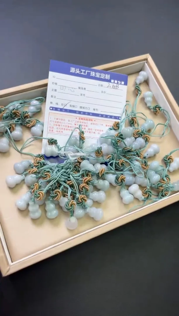 【闪购商品】翡翠挂件未镶嵌葫芦多样性发一件