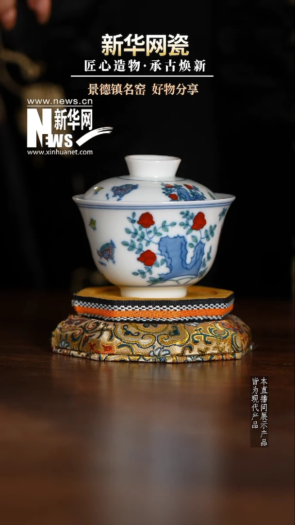 摆件陶瓷新华网瓷-昱器01