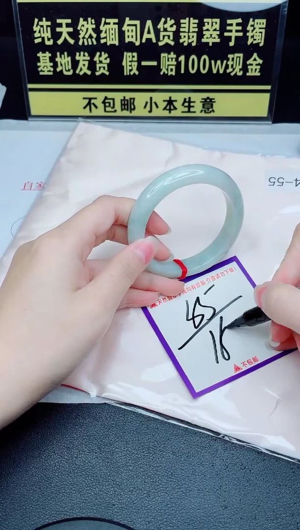 未镶嵌手镯翡翠我