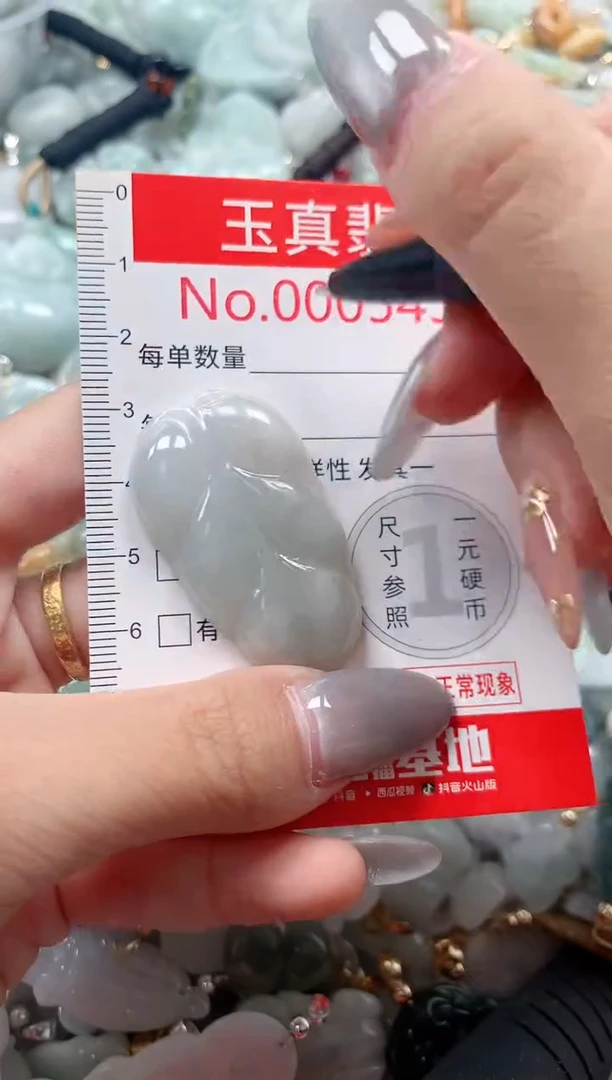 吊坠(不含链)未镶嵌翡翠5451