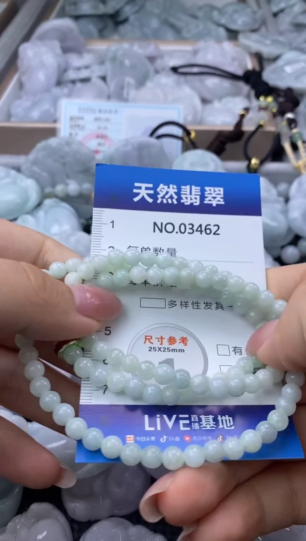 翡翠未镶嵌颈饰缅甸A货翡翠03462