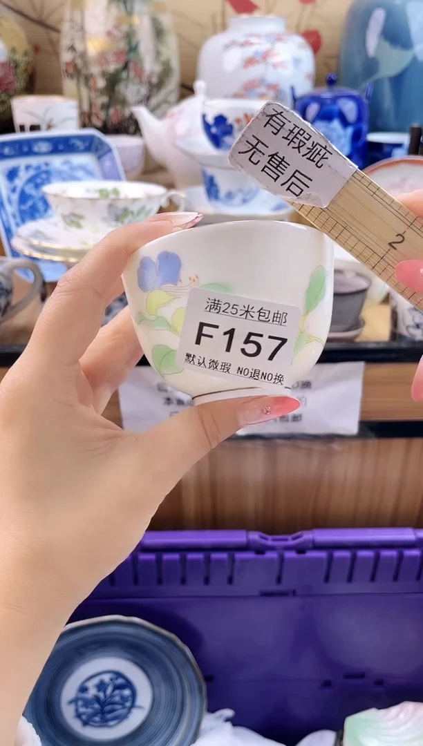 张*==============f157