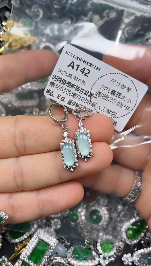 颈饰未镶嵌翡翠A142耳扣