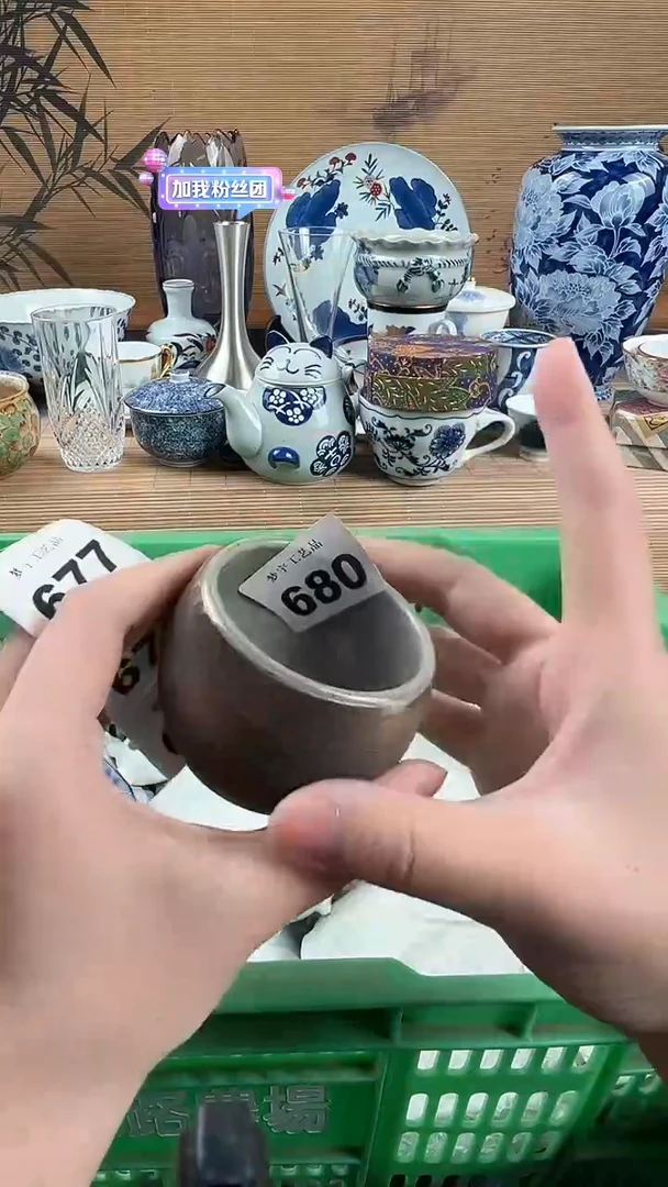 瓷片半**义瓷片           680
