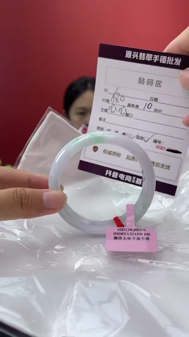 翡翠手镯未镶嵌4