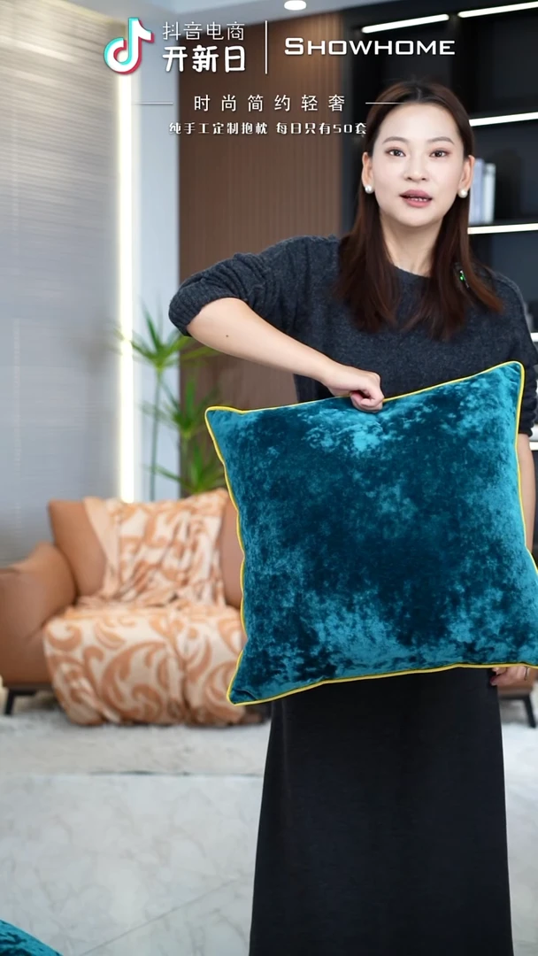 冰花绒孔雀绿50X50带芯