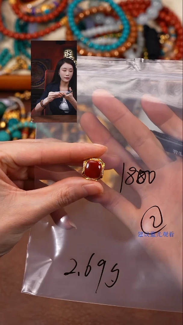 18K金镶嵌1南红玛瑙R****w柒禧文玩回血好物