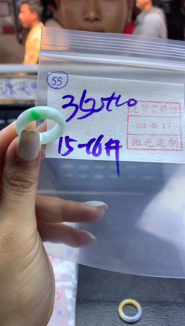 【闪购商品】定制翡翠未镶嵌55戒圈1516*360元毛货需精抛光发