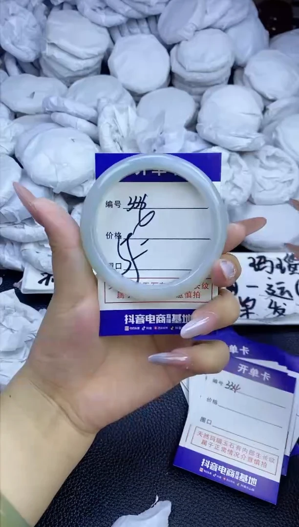 玛瑙/玉髓手镯未镶嵌323