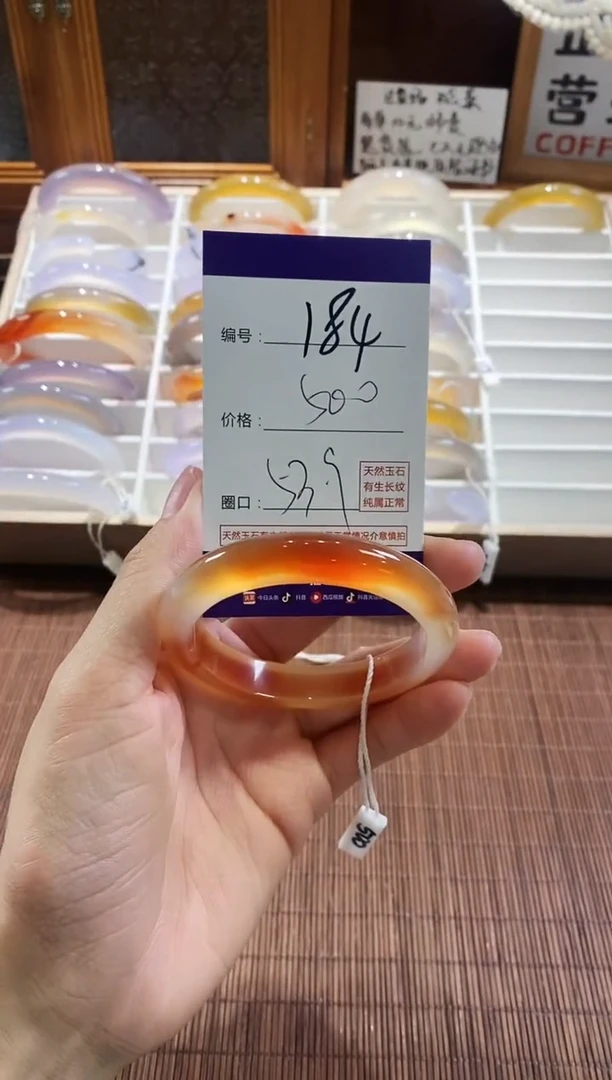 手镯玛瑙/玉髓未镶嵌184