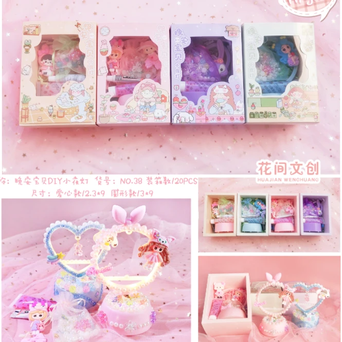 小摆件夜灯收纳盒装【1单到手6个】