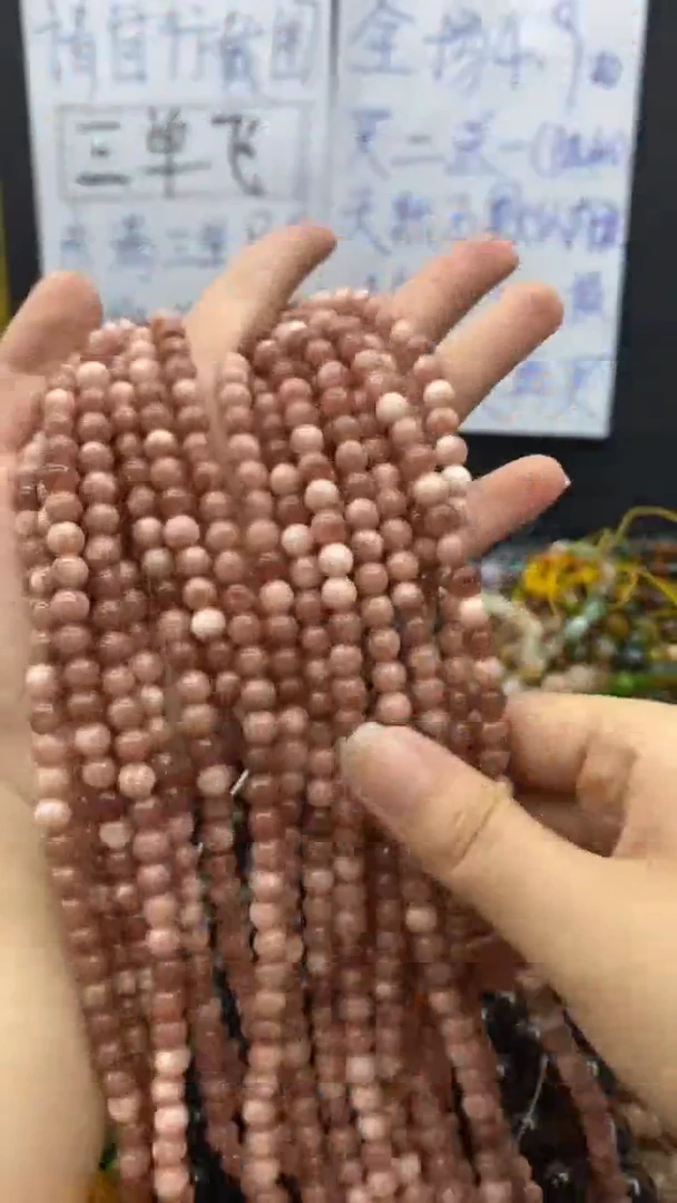 玛瑙/玉髓玉髓未镶嵌75太阳