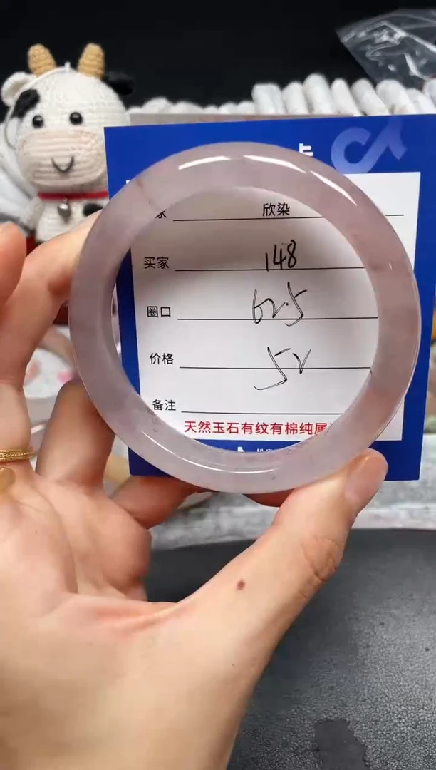 未镶嵌手镯石英质玉148