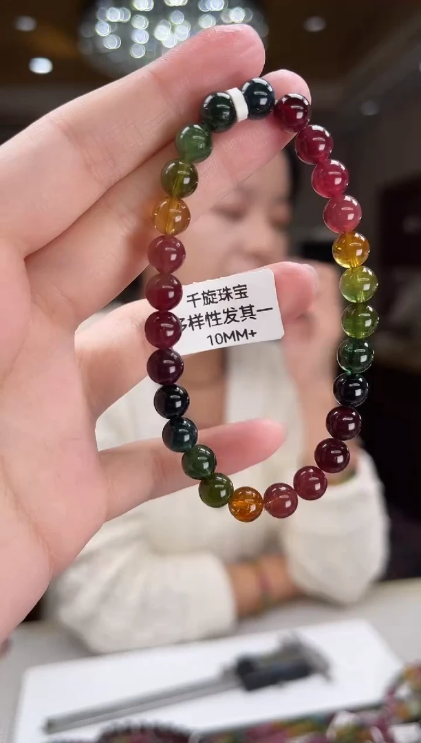 未镶嵌/碧玺手串7mm+单圈多样性发货
