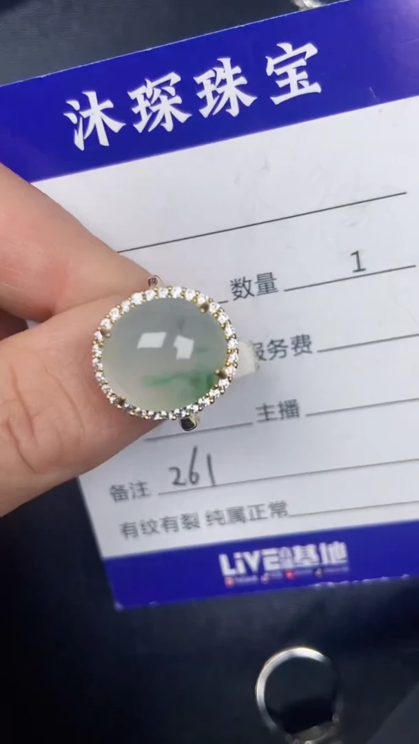 银S925镶嵌戒指翡翠2610