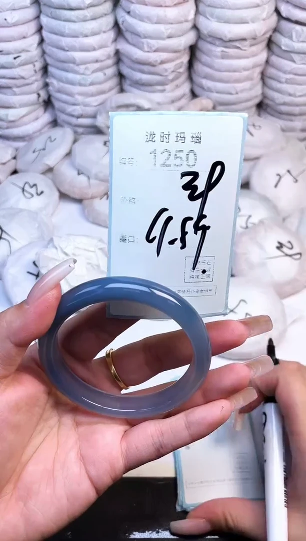 手镯玛瑙/玉髓未镶嵌1250