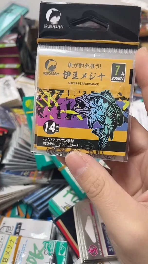 伊鲁卡7号伊豆10包 有刺