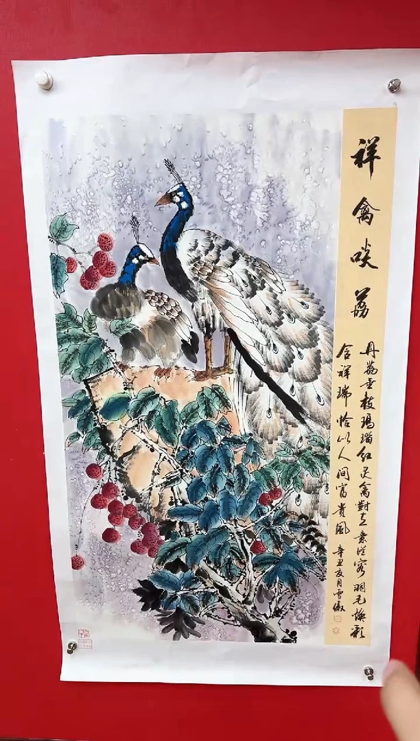国画李雪傲-书法/绘画5