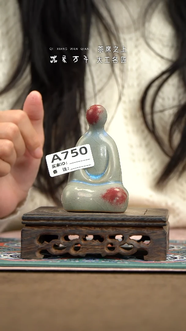 【器象万千】钧瓷手作美器 叶A750