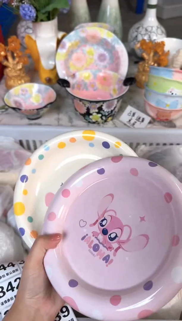 瓷片333默认微瑕15包邮库存1件1