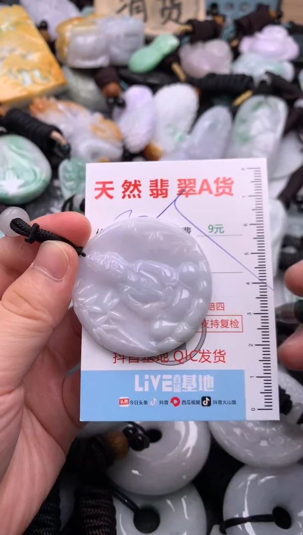 翡翠未镶嵌吊坠(不含链)1