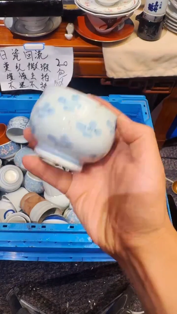 妮*精选日本回流瓷器