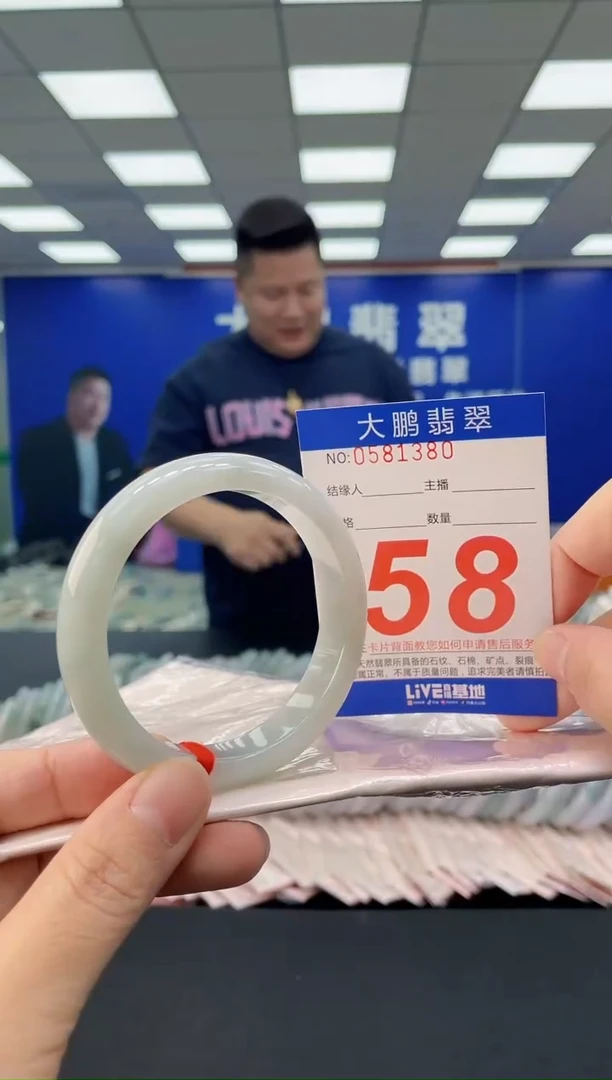 未镶嵌手镯翡翠AAAAAAAAAA1