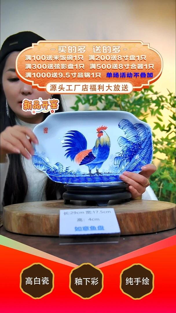 其他白泥景德镇手工手绘陶瓷【食品级】