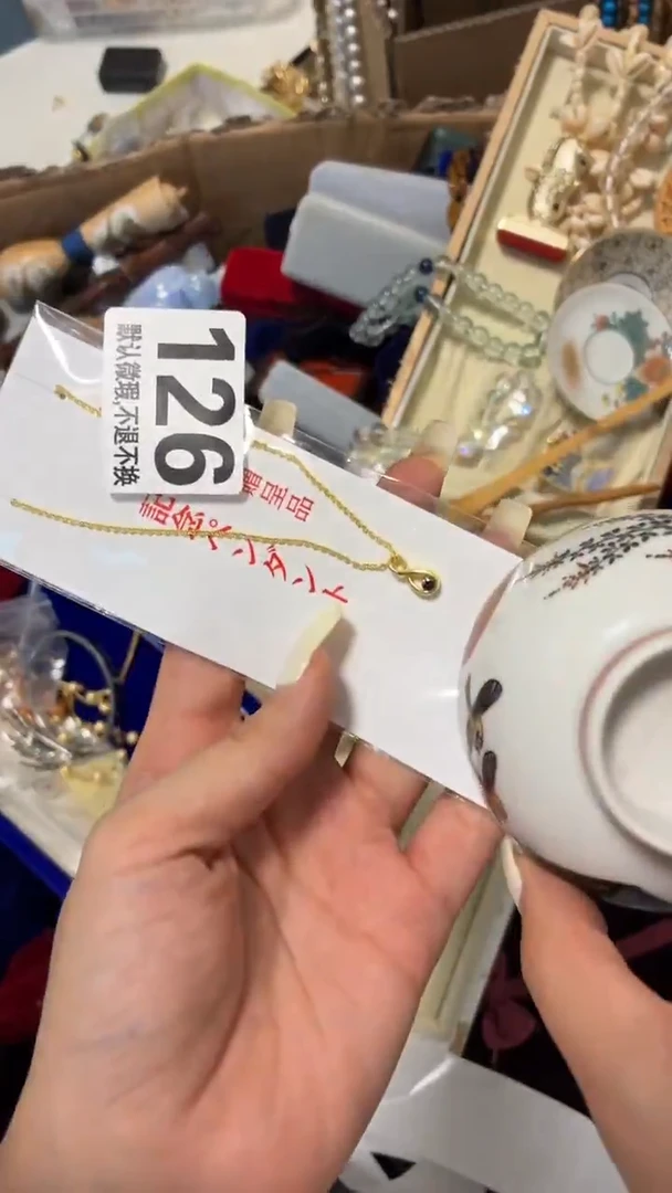 瓷片个**文好漂亮的瓷器】】】】】】】