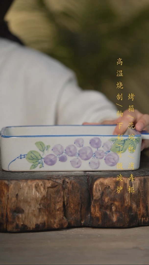 瓷片景德镇高温釉下彩可微波烤箱洗碗机